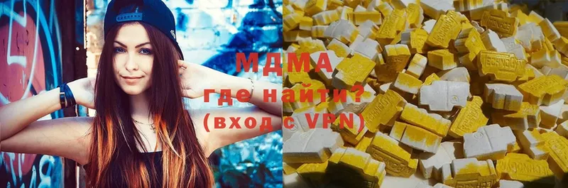 MDMA VHQ  гидра ТОР  Нерчинск  где можно купить  